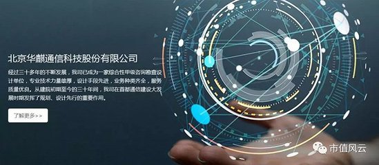 商譽恒久遠，炸雷永相伴 高升控股45倍溢價收購與32億商譽激增的警示