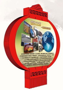 閱報(bào)欄燈箱、小區(qū)宣傳欄與異形閱報(bào)欄 功能、設(shè)計(jì)與市場(chǎng)概覽