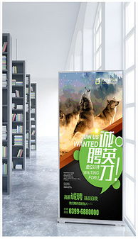 探索X平面廣告設(shè)計(jì) 精選圖片素材與模板下載，解鎖創(chuàng)意無(wú)限